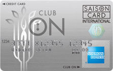 クラブ・オンカード