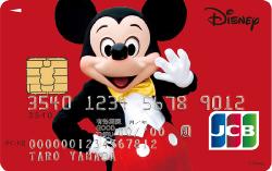 �ǥ����ˡ���JCB