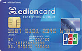 エディオンカード