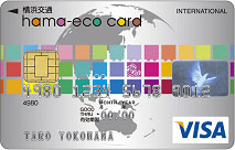 hama-eco card