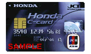 Honda C
