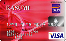 KASUMIカード