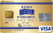 Kinokuniya Pointカード
