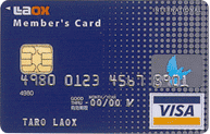 ラオックスメンバーズカード