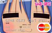 餭MasterCard