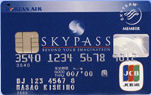 SKYPASS