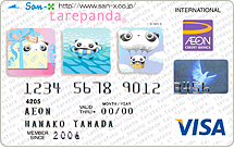 ����Ѥ��