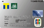 富士シティオTカードプラス